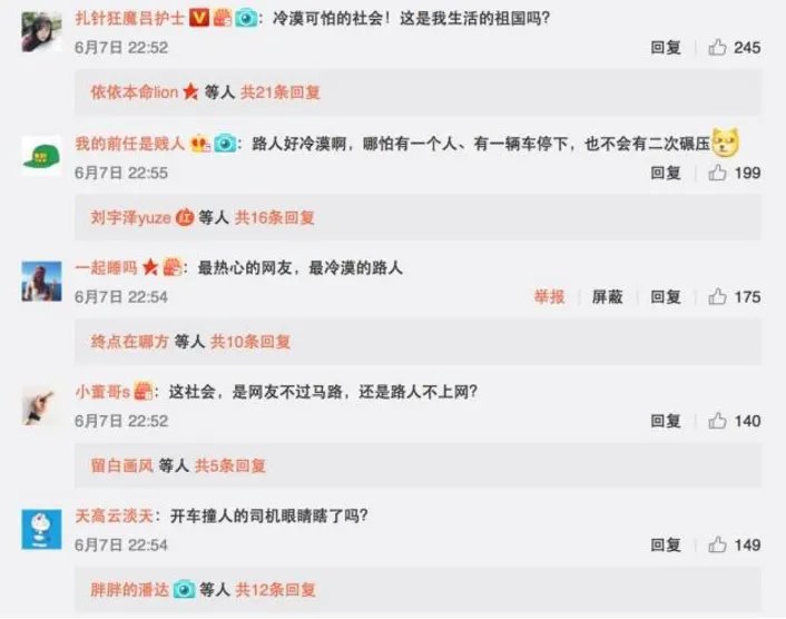 被撞遭二次碾压为什么没有人救!心痛!