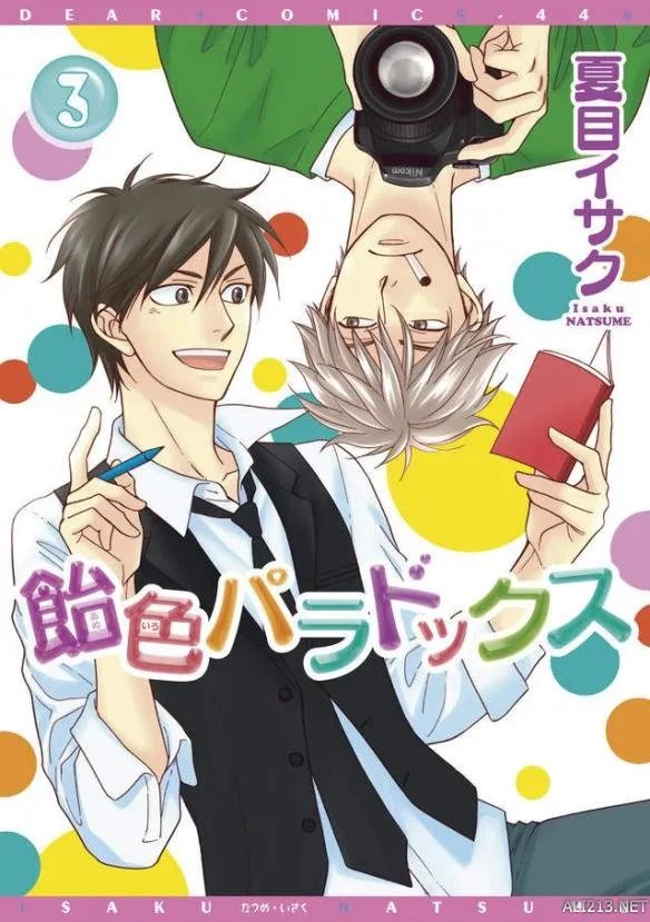 推的BL漫画就是这几本!2016年书店推荐BL本TOP10