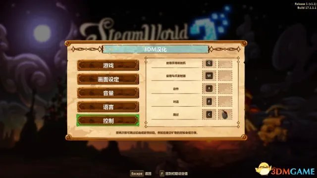 蒸汽世界2 图文攻略 游戏教程攻略