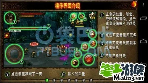 暗黑再临 战神之怒攻略：讲解战神之怒怎么玩