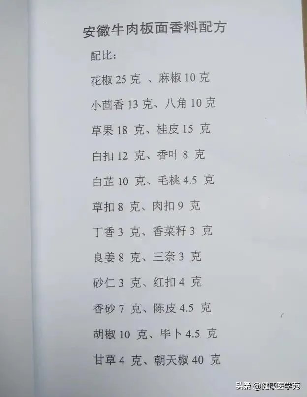 卤水牛肉该怎样做?