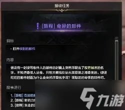 命运方舟多少级二次觉醒可以用
