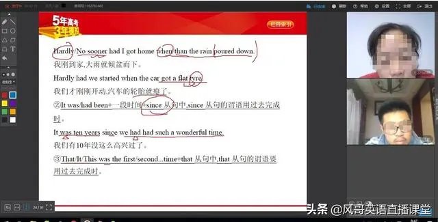 高中在线英语补习,哪里好?