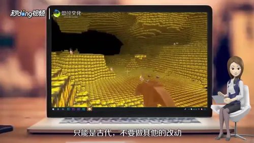 迷你世界怎么去古代？