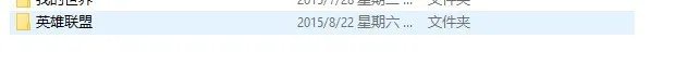 lol中怎么把道具改键