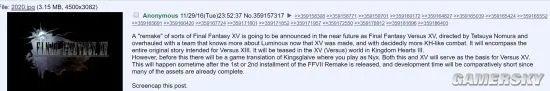 网传野村哲也《最终幻想Versus13》或将复活 史黛拉有望回归？