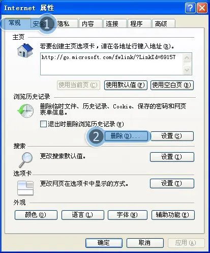 QQ空间开不了······