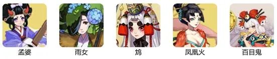 阴阳师浪客远道第九层怎么过 阴阳师浪客远道第九层通关攻略