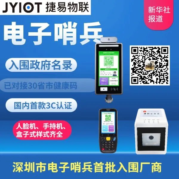 安装人脸识别系统价格