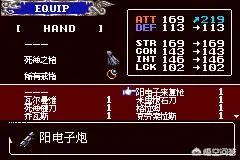 经典游戏《恶魔城:晓月圆舞曲》中,你觉得最强的几件武器是什么?