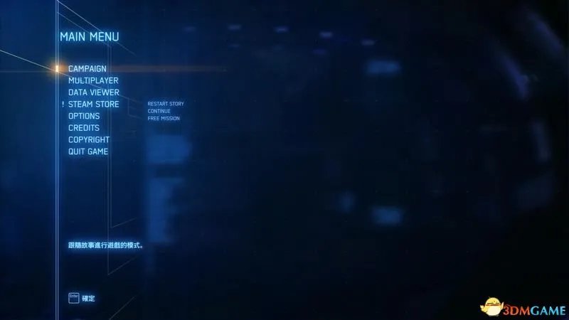 《皇牌空战7:未知空域》 图文全剧情流程攻略 全关卡要点全载具解析