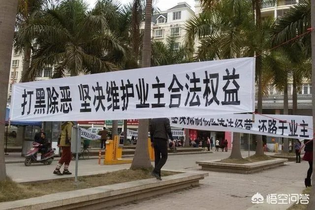 济南一小区乘电梯按次收费,每次5分钱,物业费白交,你怎么看?