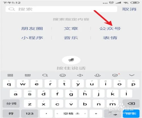重庆教委关于2020年开学通知在哪里看?