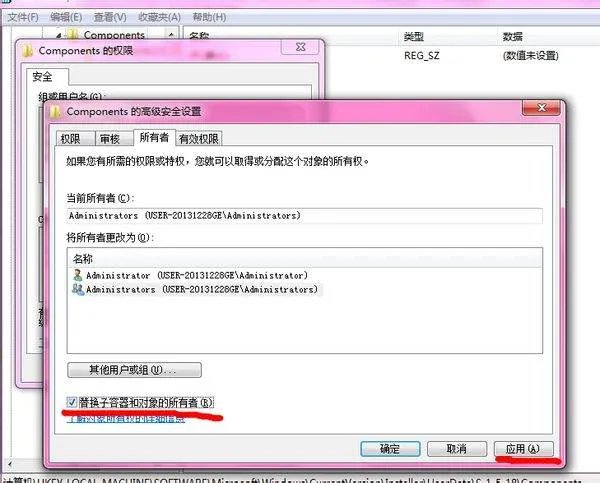 您好,这个问题您是怎么解决的?maya 2013 64位 error 1402.could not open key