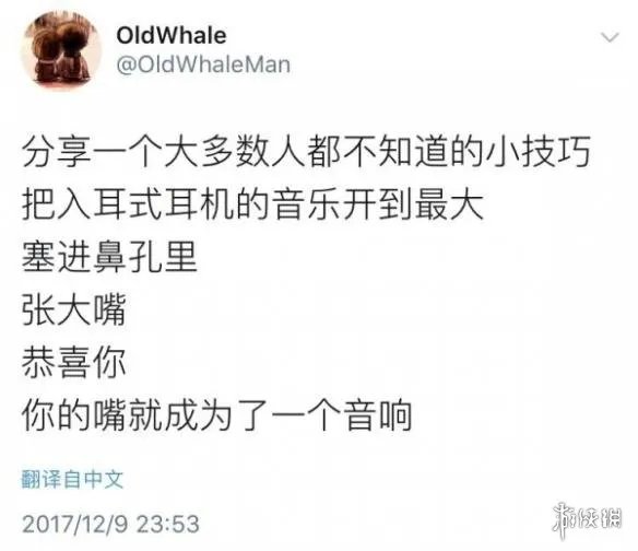 春宫图中惊现黑丝美女 囧图 你到底想怎样有话就直说