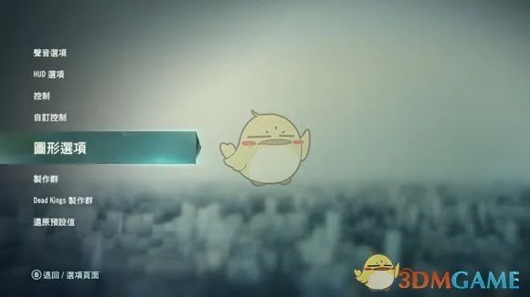 《刺客信条:大革命》游戏分辨率怎么调