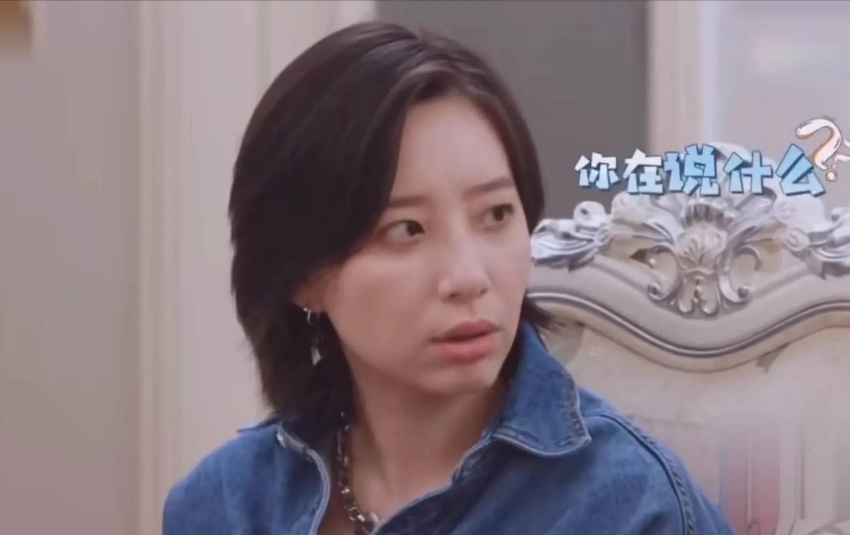 岳云鹏说李斯丹妮腿粗，是心直口快还是故意为之？