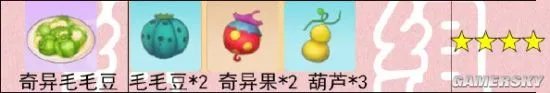 《摩尔庄园》奇异毛毛豆制作方法