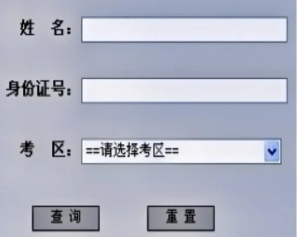 南宁中考招生信息网登不上去