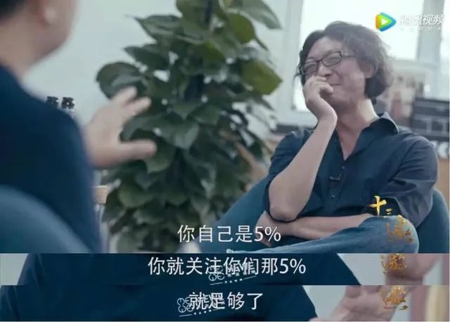 如何评价“十三邀”第二季中许知远和马东的对谈?