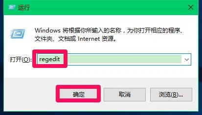 修改注册表ProfileName值更改电脑网络名称方法
