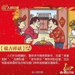 正月初一都有哪些禁忌?