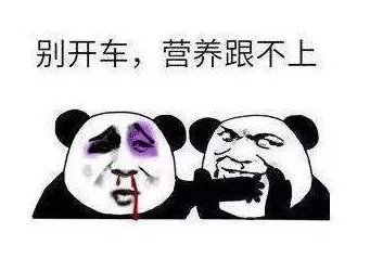 网络语开车是什么意思:开车为什么是污的意思
