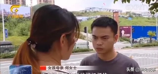 南宁九岁女孩回家路上被撞身亡,目击者称肇事车辆未减速, 你怎么看?