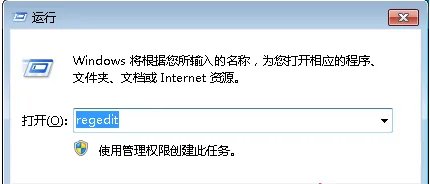 运行msconfig命令提示找不到msconfig.exe，怎么办