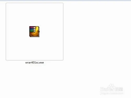 Wrar软件的安装、解压和压缩的使用介绍