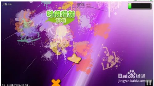 快刀切水果怎么切才能得高分【小游戏攻略】