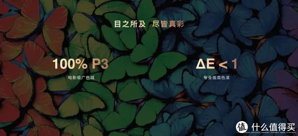 「主新品」华为连发7大新品!一文了解华为全场景新品发布会