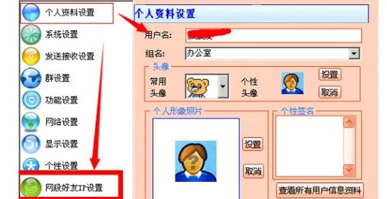 飞秋