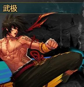 男格斗家的百科名片