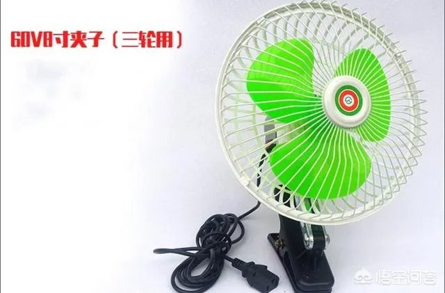普通电扇怎么改装成电动车电扇?