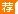 会计从业资格考试：2016年下半年北京市会计从业资格考试时间安排
