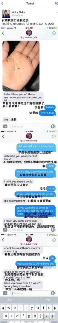 春宫图中惊现黑丝美女 囧图 你到底想怎样有话就直说