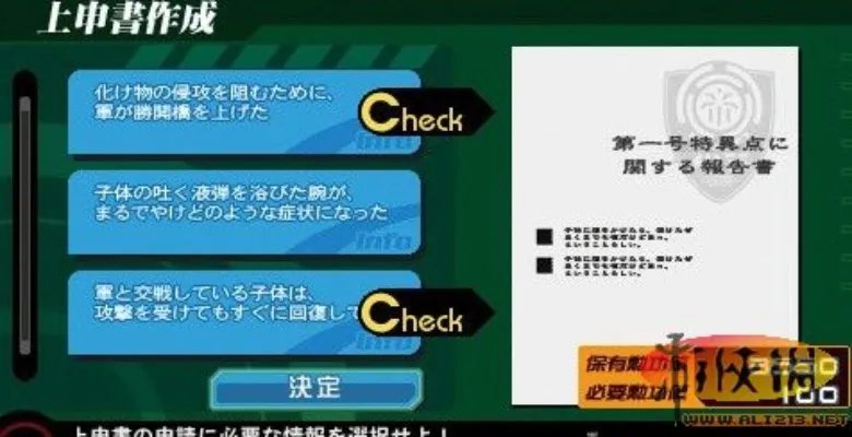 《战律星云 | 戦律のストラタス》游戏概要判明