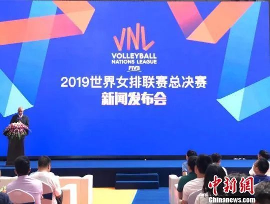 2019世界女排联赛详细赛程时间表