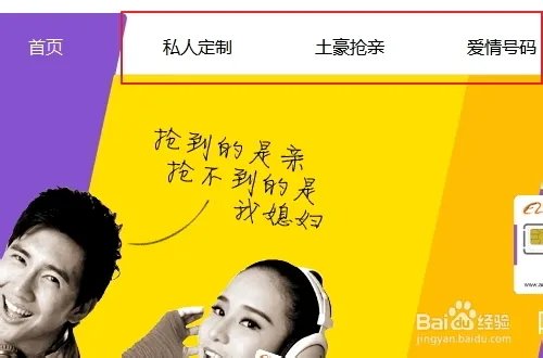 阿里通信170号段私人定制亲心卡靓号怎样预约?