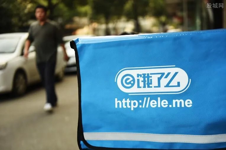 试卷现饿了么广告 试卷现广告是否有商业往来？