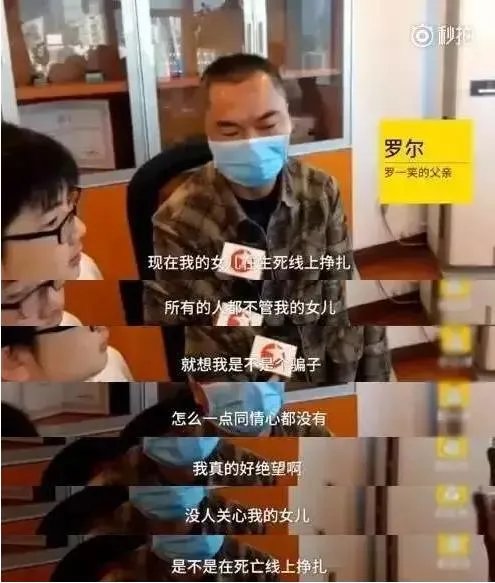 如何看待朋友圈疯狂转发的《罗一笑,你给我站住》?