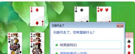 上去下来游戏怎么玩?
