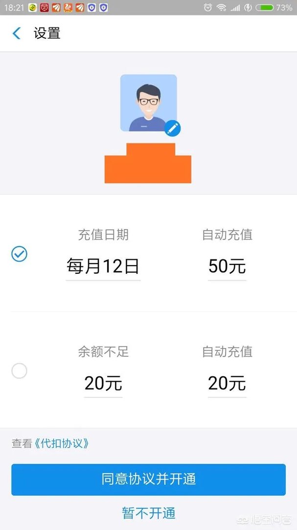 余额宝怎么玩?
