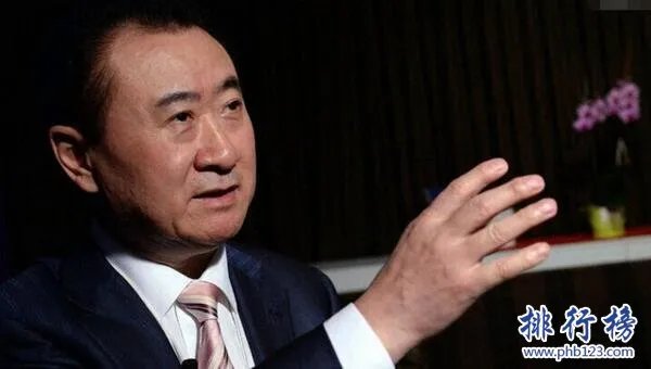 王健林身价多少亿2018 王健林身价在世界、中国排名