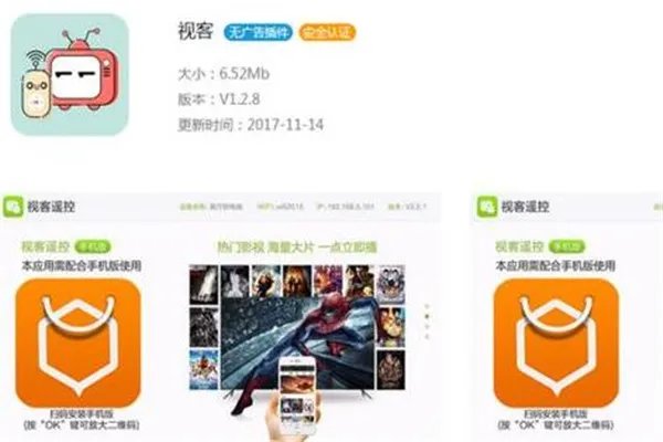2019十大投屏软件排行 最好用的手机投屏软件推荐