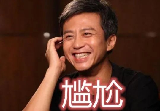 邓超以为孙俪用灵芝给他煲汤 真相曝光惹人捧腹大笑