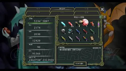 《尘埃:幸福的轨迹》隐藏地图的进入地点和方法