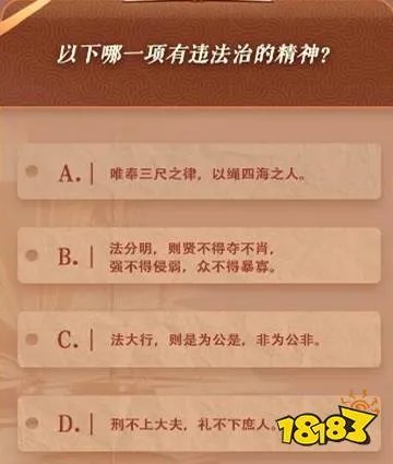 青年大学习