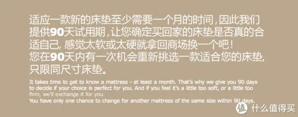 进入中国后宜家做了哪些改变?从床垫尺寸和品质变化谈起|附床垫选购攻略